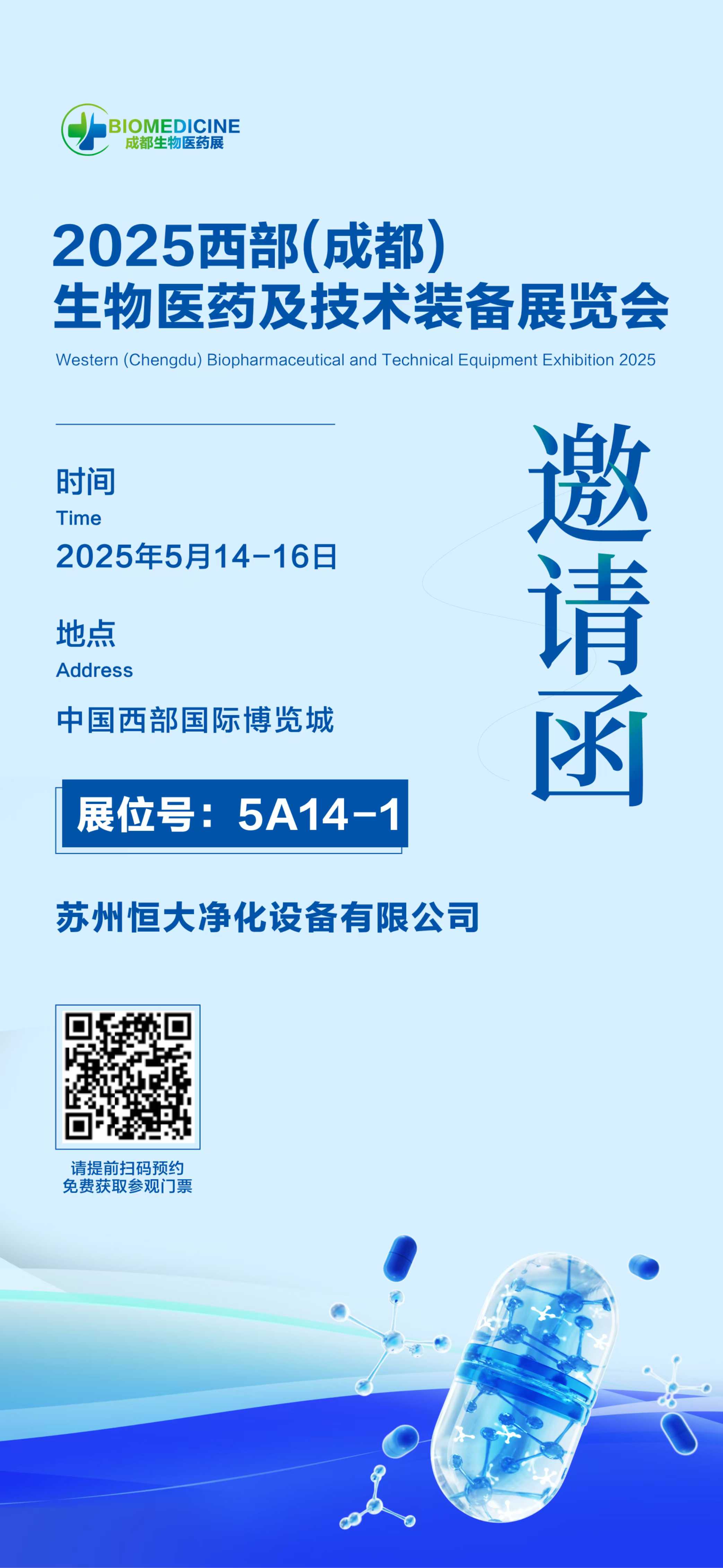 1747016365438665.jpg 微信图片_20250512093040.jpg